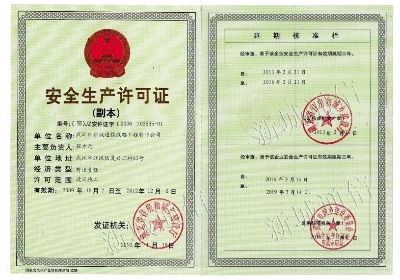 204_src