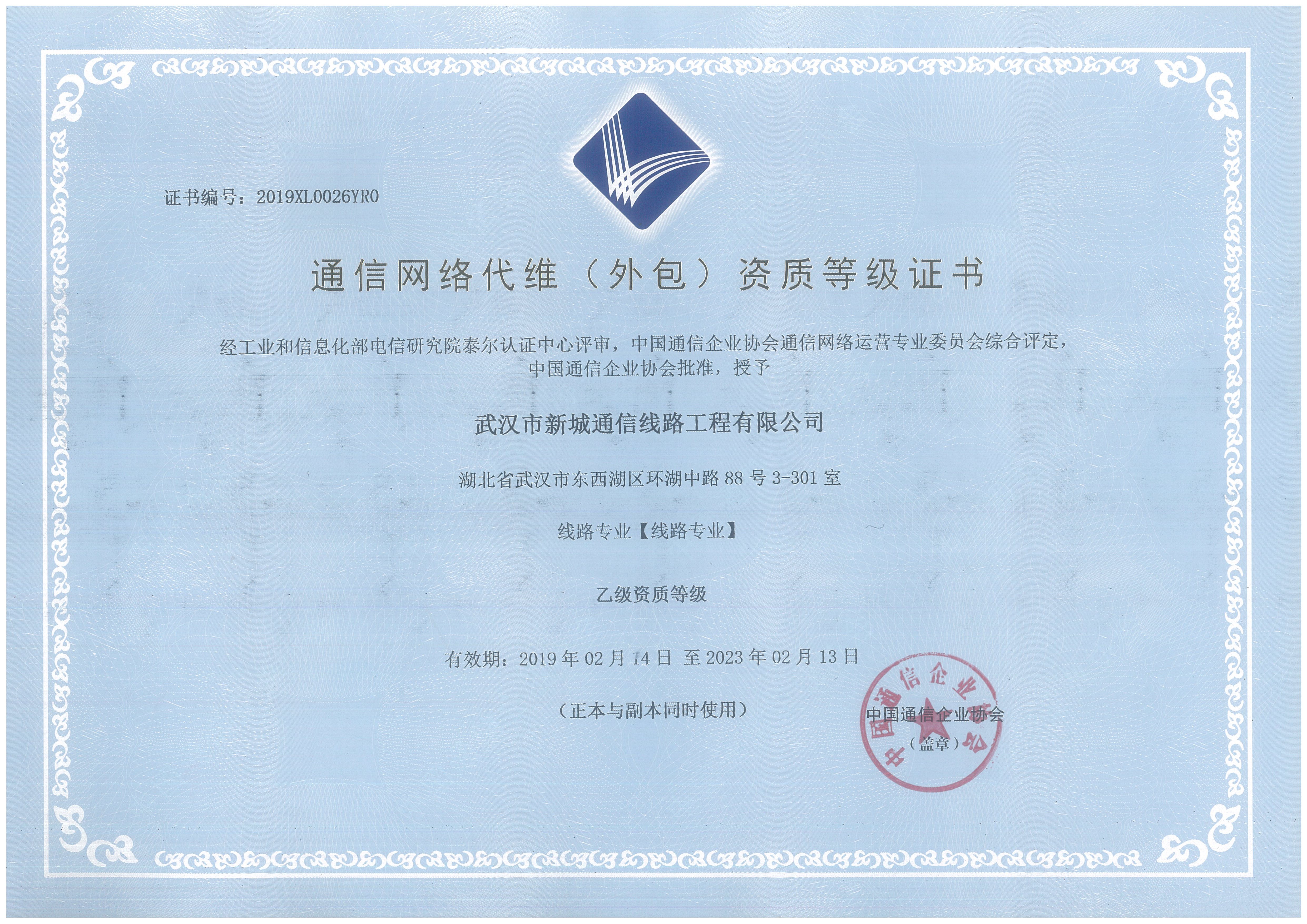 219_src
