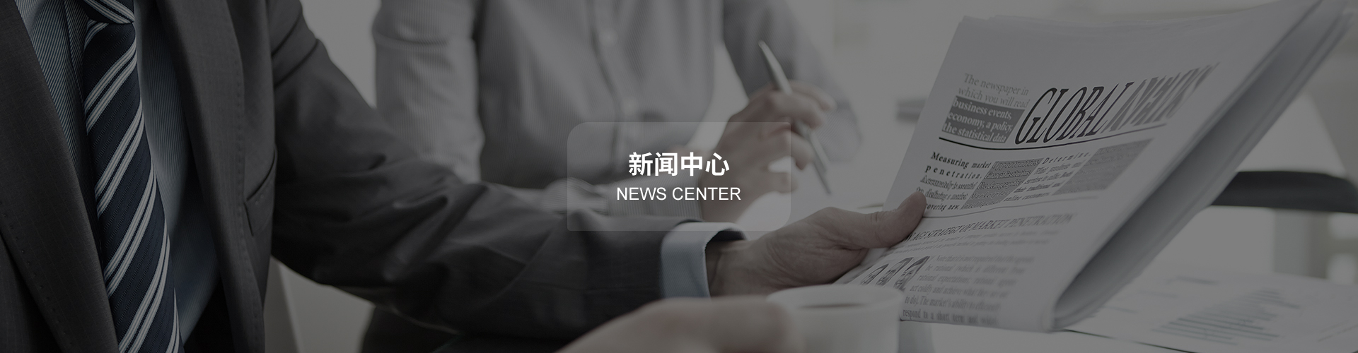 葛联合率队考察硫精矿市场-凯时尊龙人生就是博官方网站