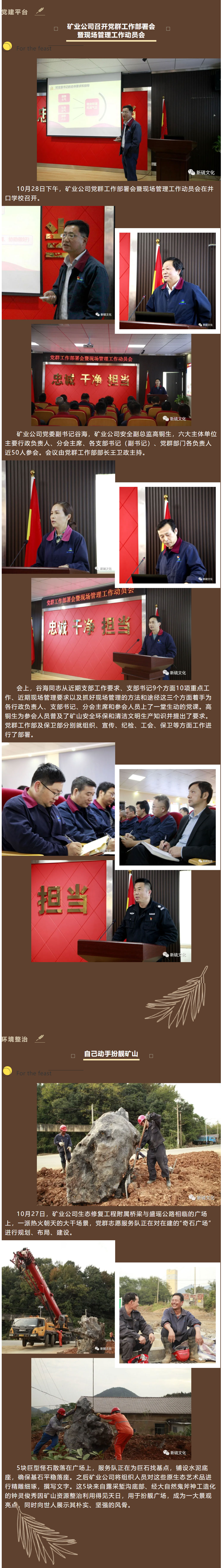 凯时尊龙人生就是博·Z6(中国)首页官网