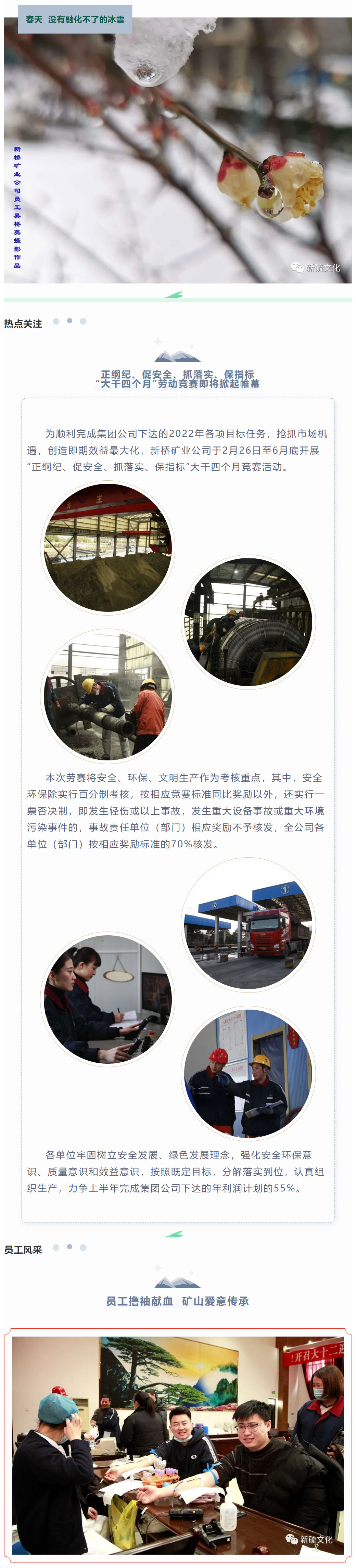 凯时尊龙人生就是博·Z6(中国)首页官网