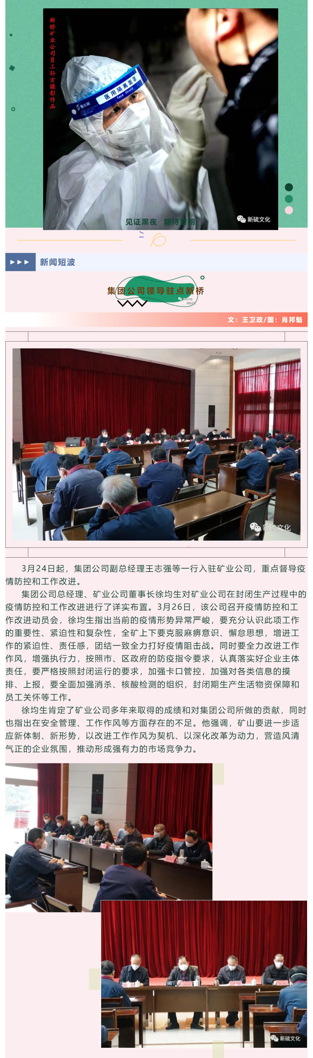 凯时尊龙人生就是博·Z6(中国)首页官网