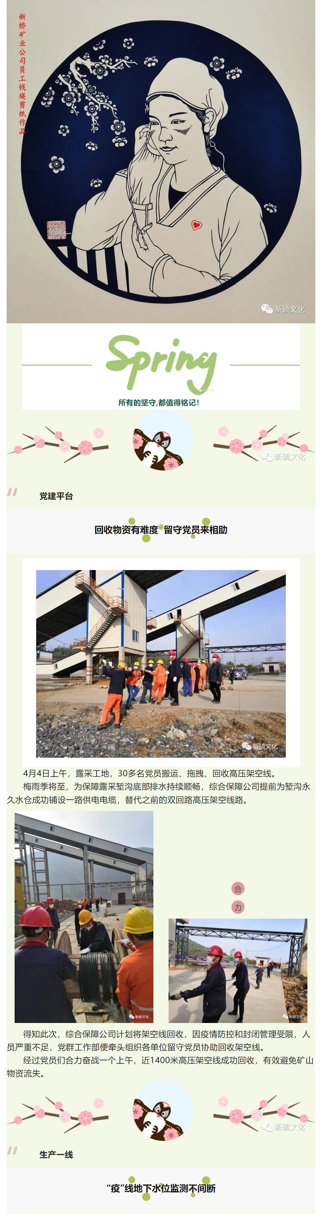 凯时尊龙人生就是博·Z6(中国)首页官网