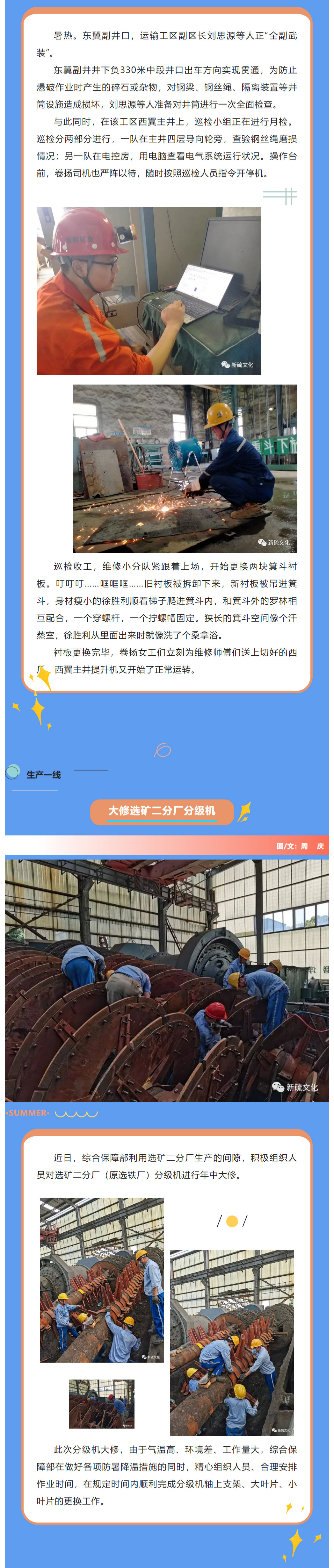 凯时尊龙人生就是博·Z6(中国)首页官网