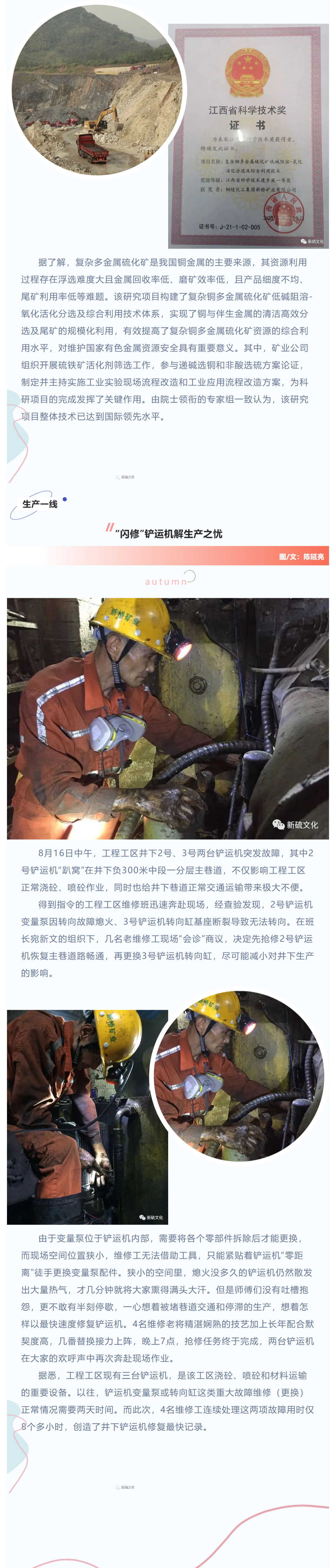 凯时尊龙人生就是博·Z6(中国)首页官网