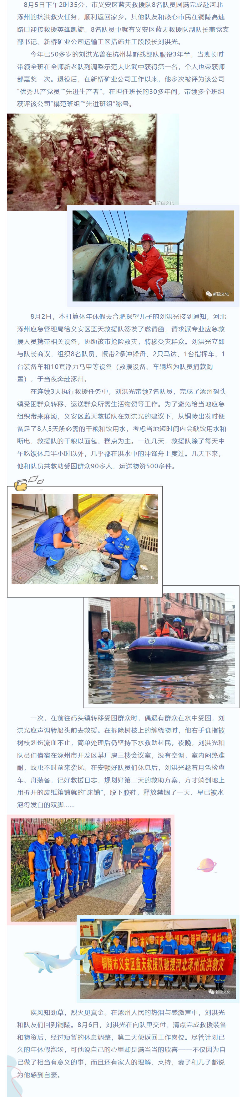 凯时尊龙人生就是博·Z6(中国)首页官网