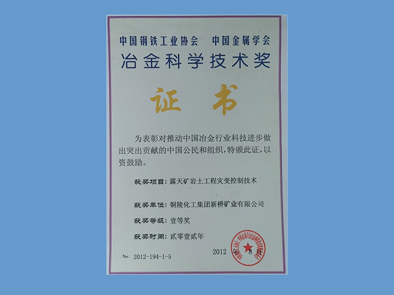 凯时尊龙人生就是博·Z6(中国)首页官网