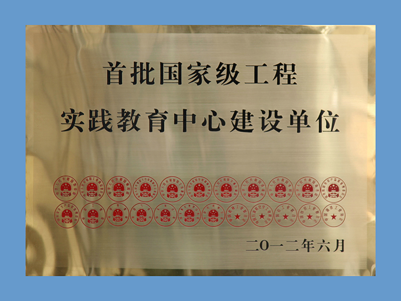 凯时尊龙人生就是博·Z6(中国)首页官网