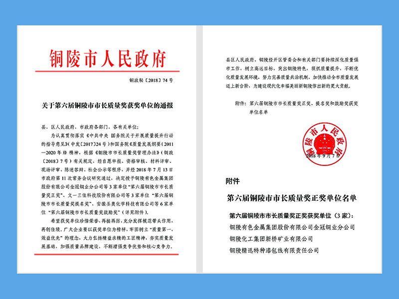 企业声誉-凯时尊龙人生就是博官方网站