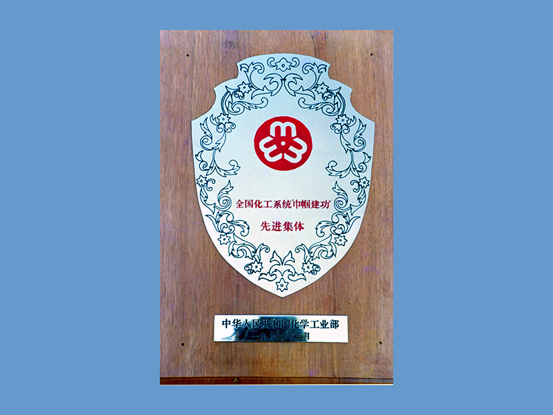 企业声誉-凯时尊龙人生就是博官方网站