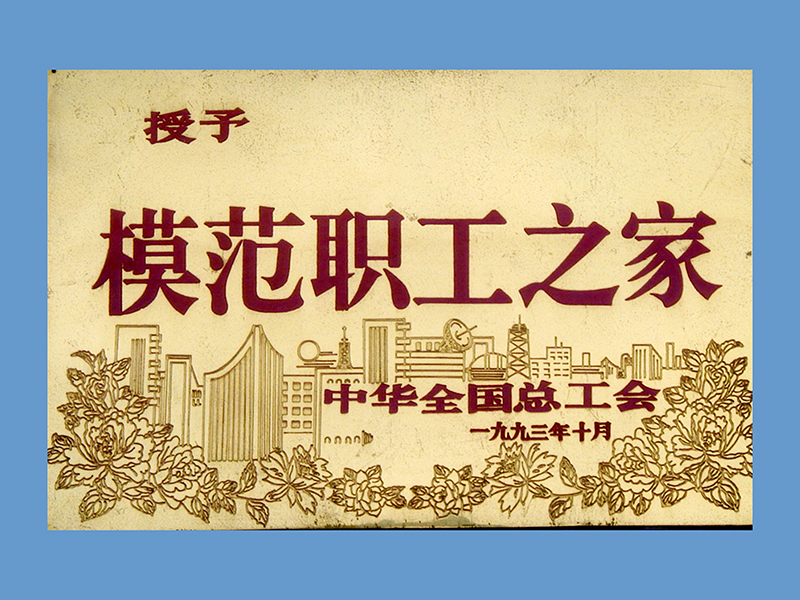 凯时尊龙人生就是博·Z6(中国)首页官网