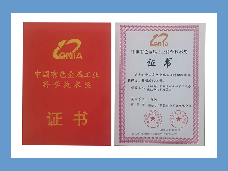 企业声誉-凯时尊龙人生就是博官方网站