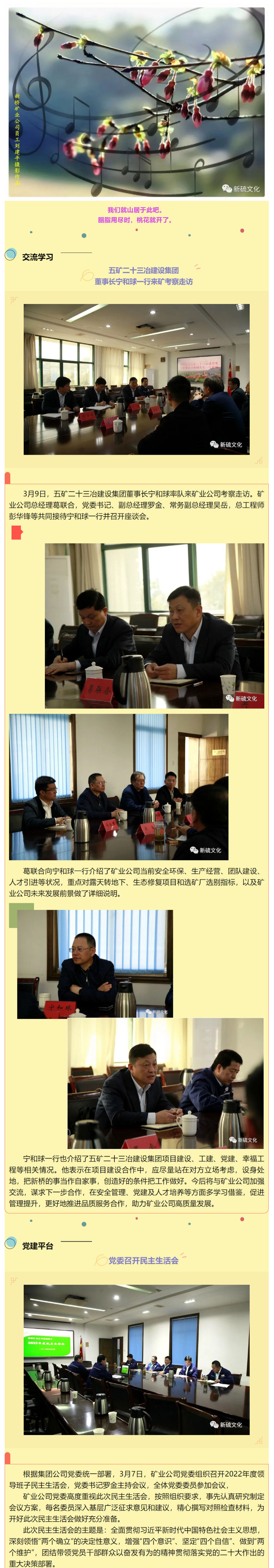 凯时尊龙人生就是博·Z6(中国)首页官网