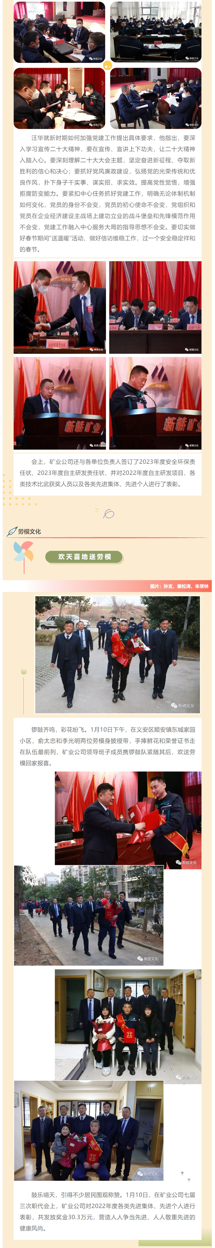 凯时尊龙人生就是博·Z6(中国)首页官网