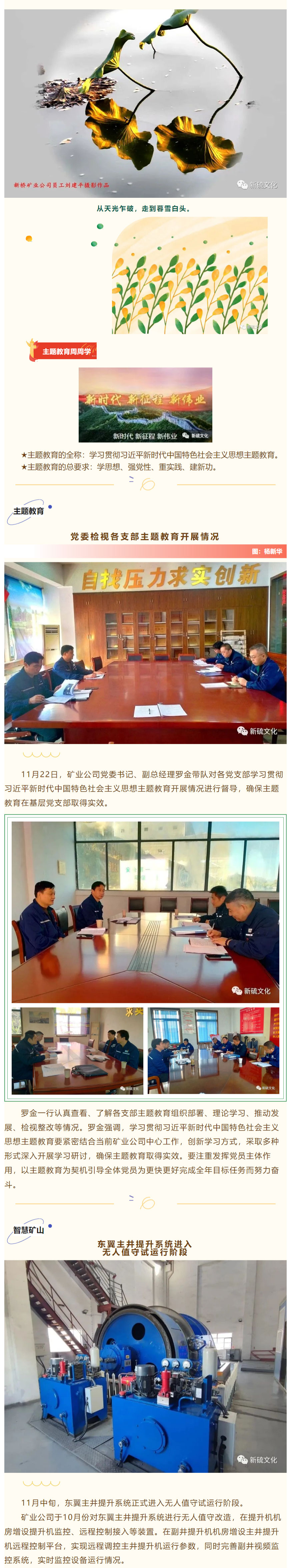 凯时尊龙人生就是博·Z6(中国)首页官网