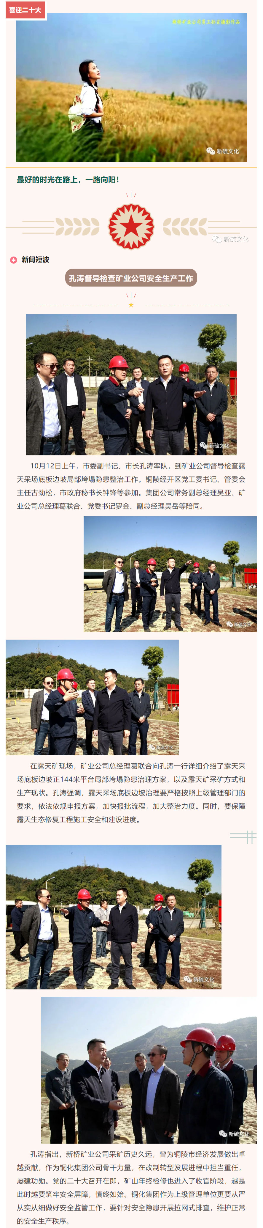凯时尊龙人生就是博·Z6(中国)首页官网
