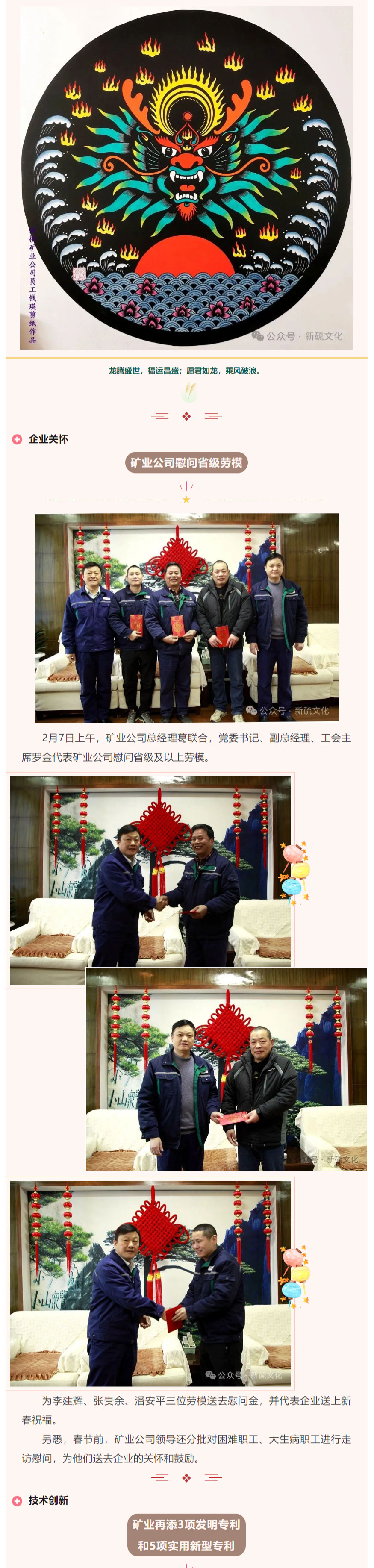 凯时尊龙人生就是博·Z6(中国)首页官网