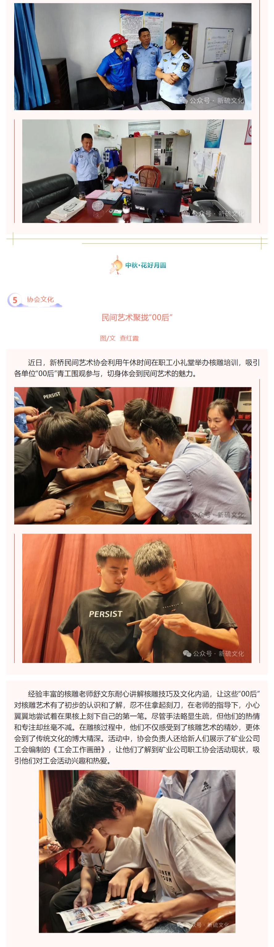 凯时尊龙人生就是博·Z6(中国)首页官网
