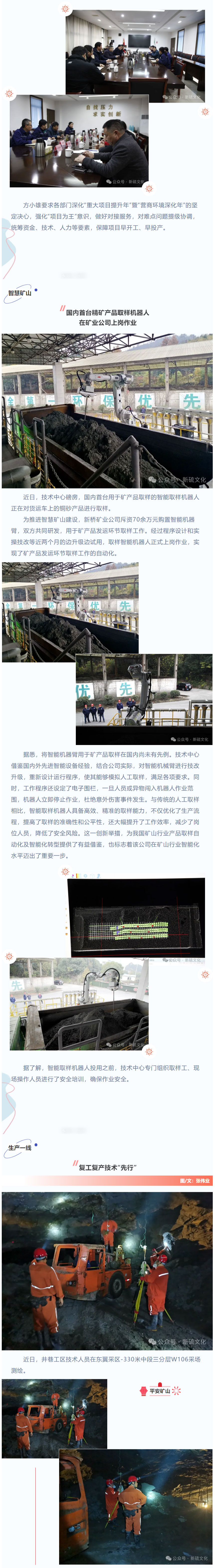 凯时尊龙人生就是博·Z6(中国)首页官网