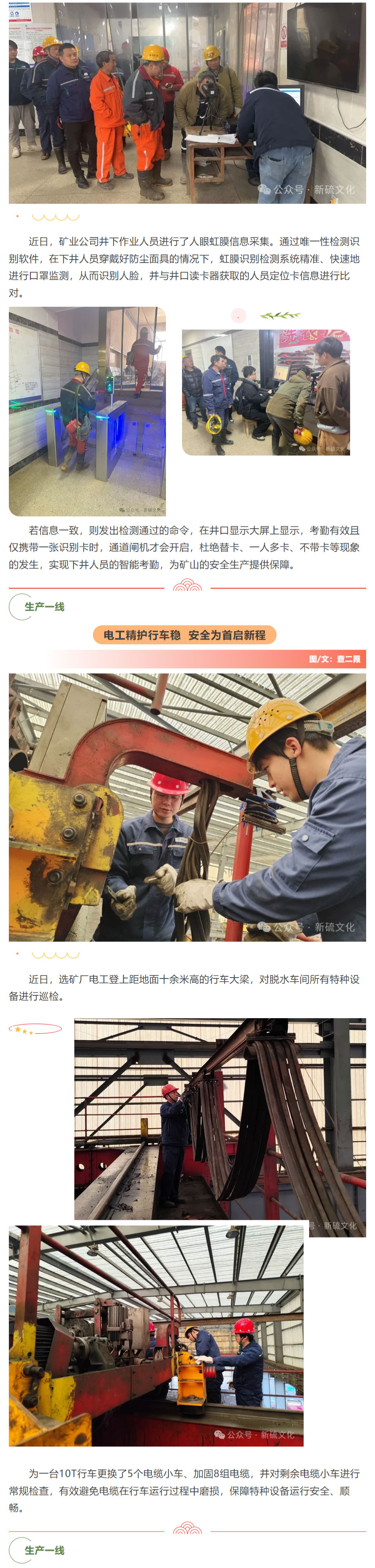 凯时尊龙人生就是博·Z6(中国)首页官网