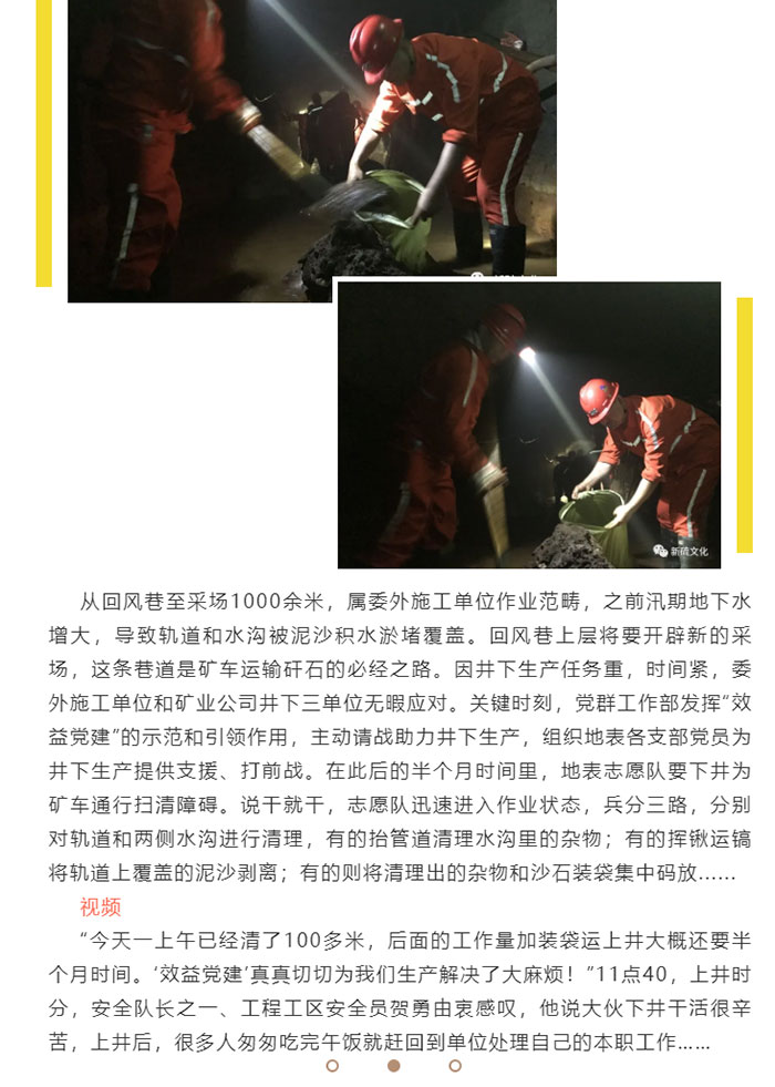 凯时尊龙人生就是博·Z6(中国)首页官网