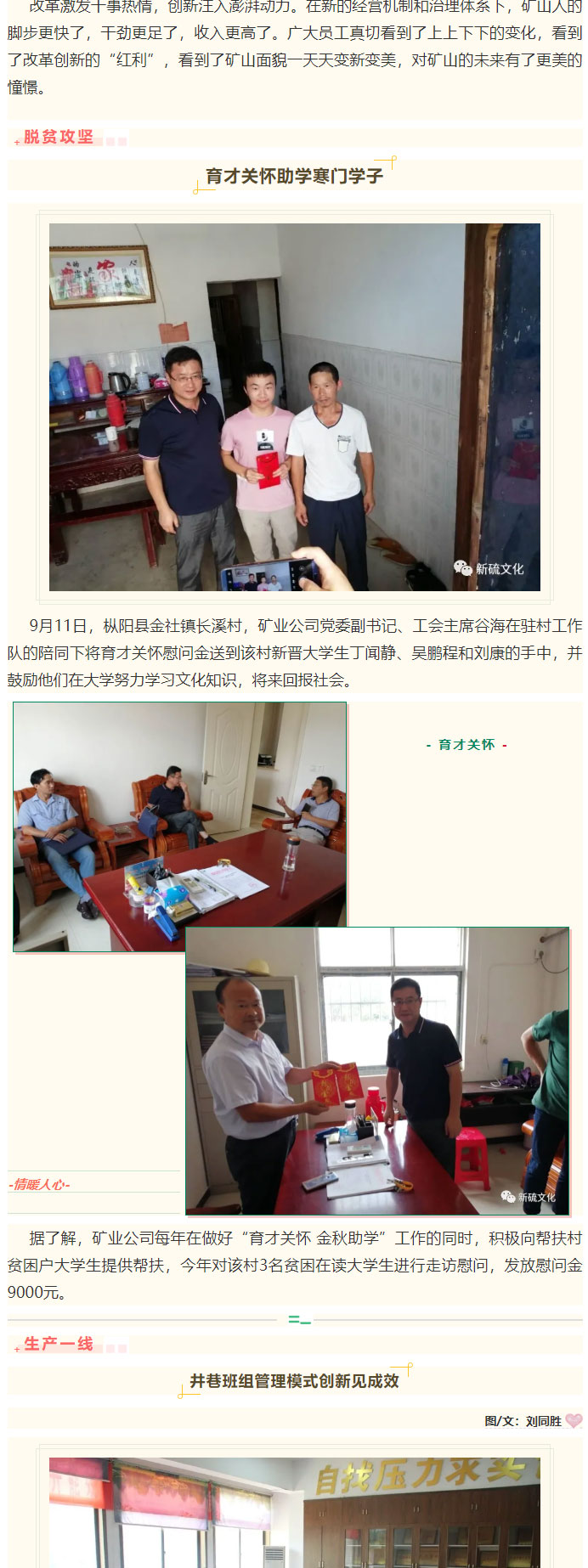 凯时尊龙人生就是博·Z6(中国)首页官网