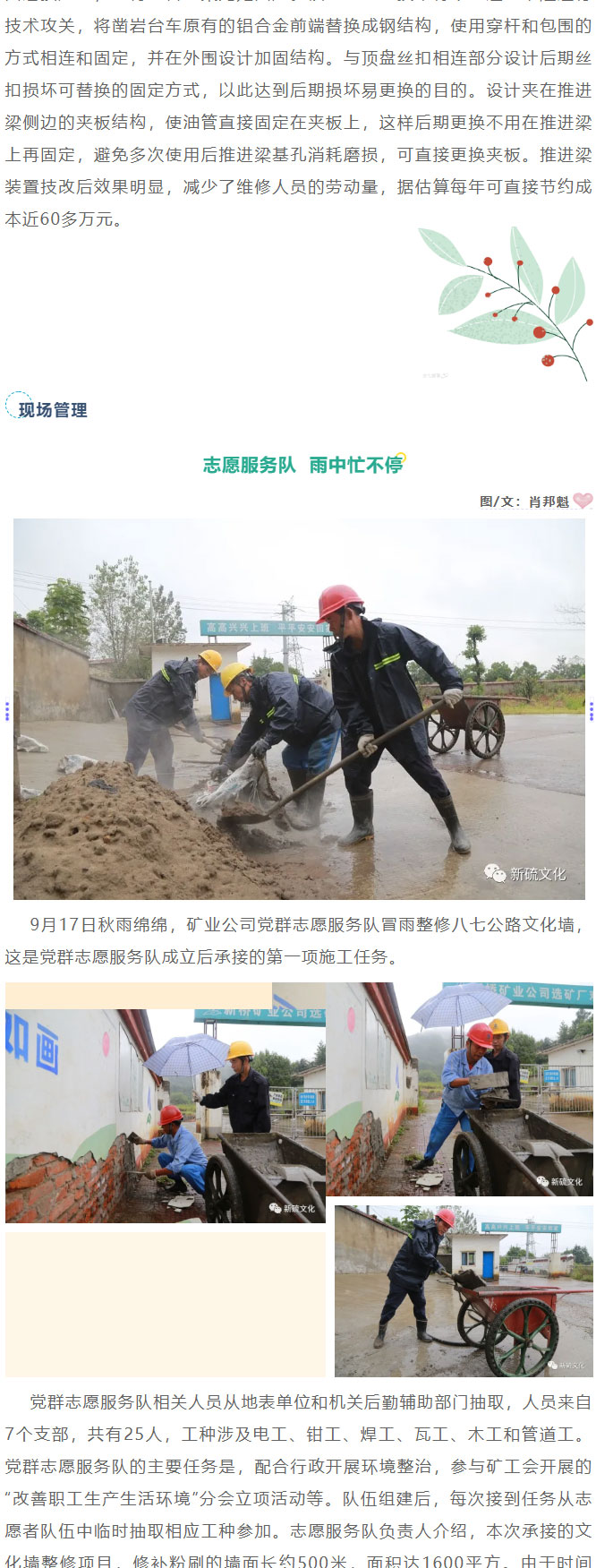 凯时尊龙人生就是博·Z6(中国)首页官网