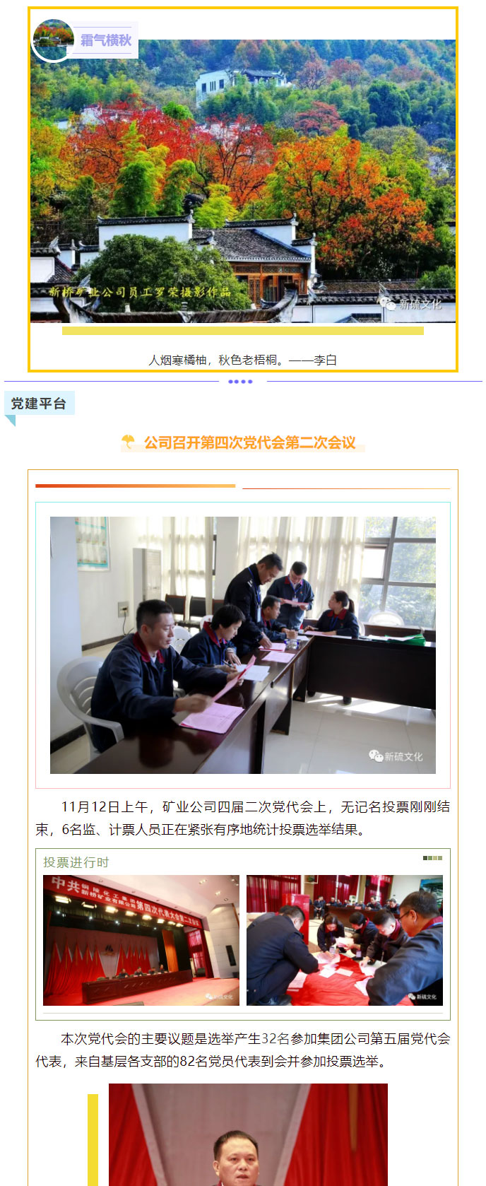 凯时尊龙人生就是博·Z6(中国)首页官网