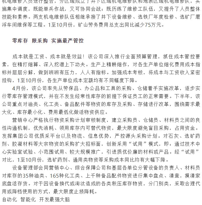 凯时尊龙人生就是博·Z6(中国)首页官网