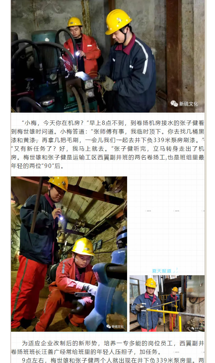 凯时尊龙人生就是博·Z6(中国)首页官网