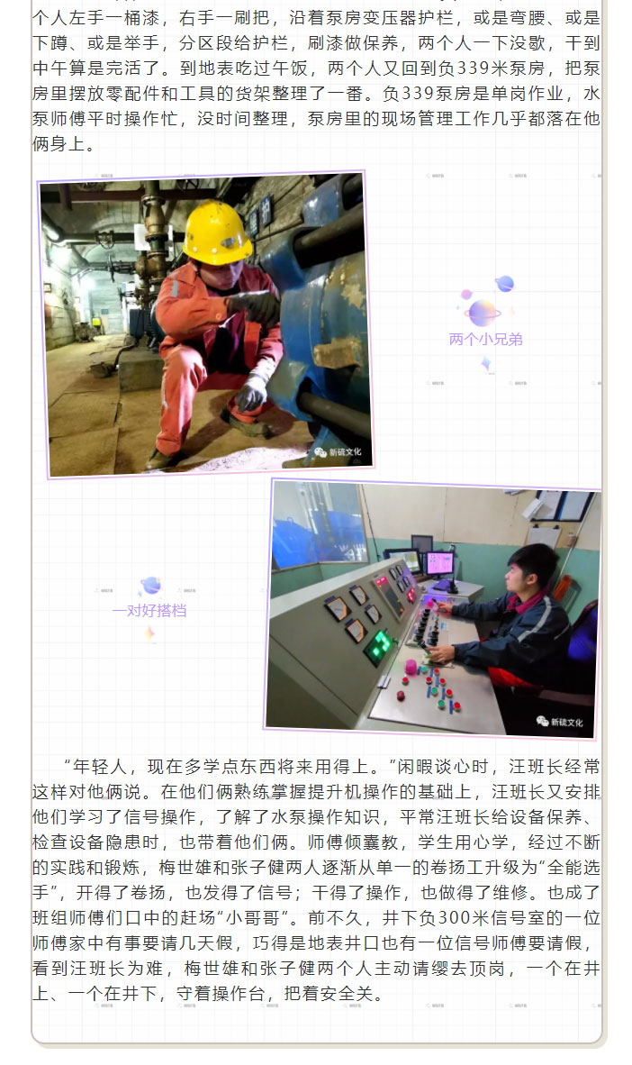 凯时尊龙人生就是博·Z6(中国)首页官网
