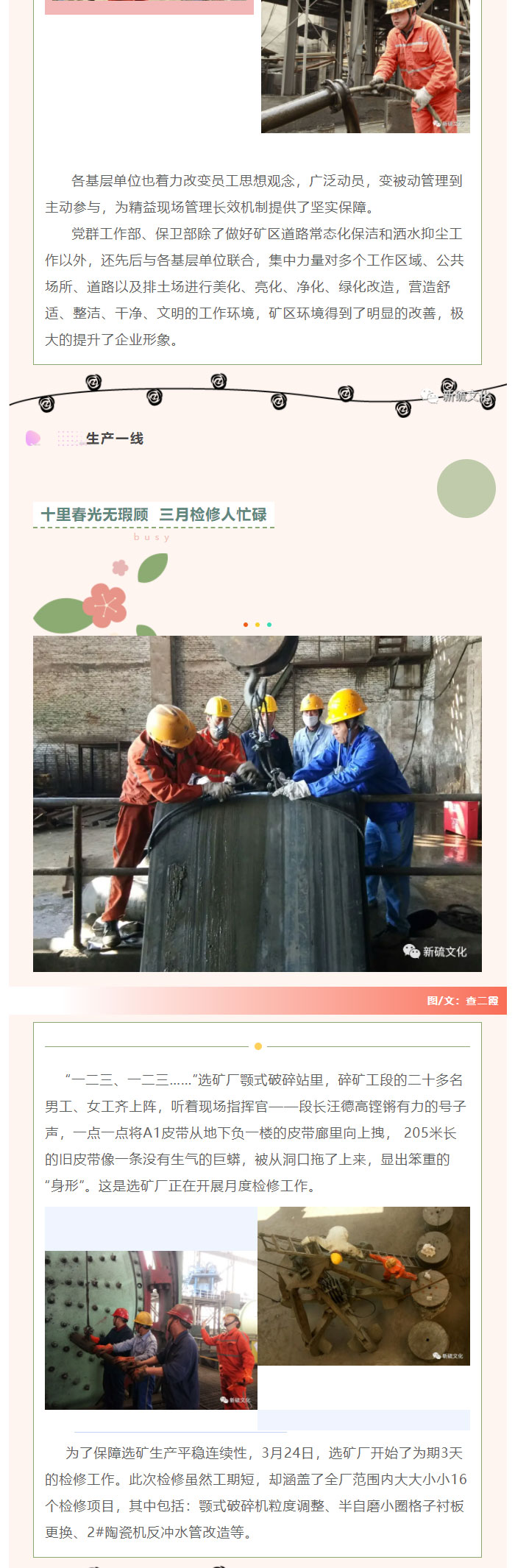 凯时尊龙人生就是博·Z6(中国)首页官网