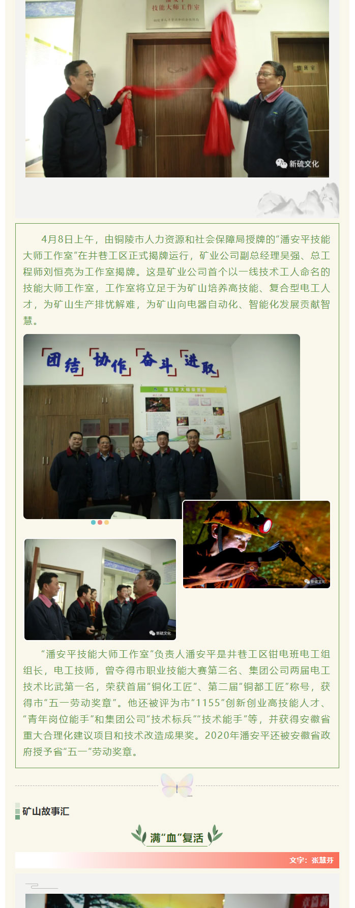 凯时尊龙人生就是博·Z6(中国)首页官网