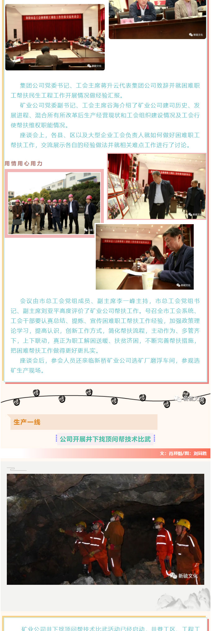 凯时尊龙人生就是博·Z6(中国)首页官网