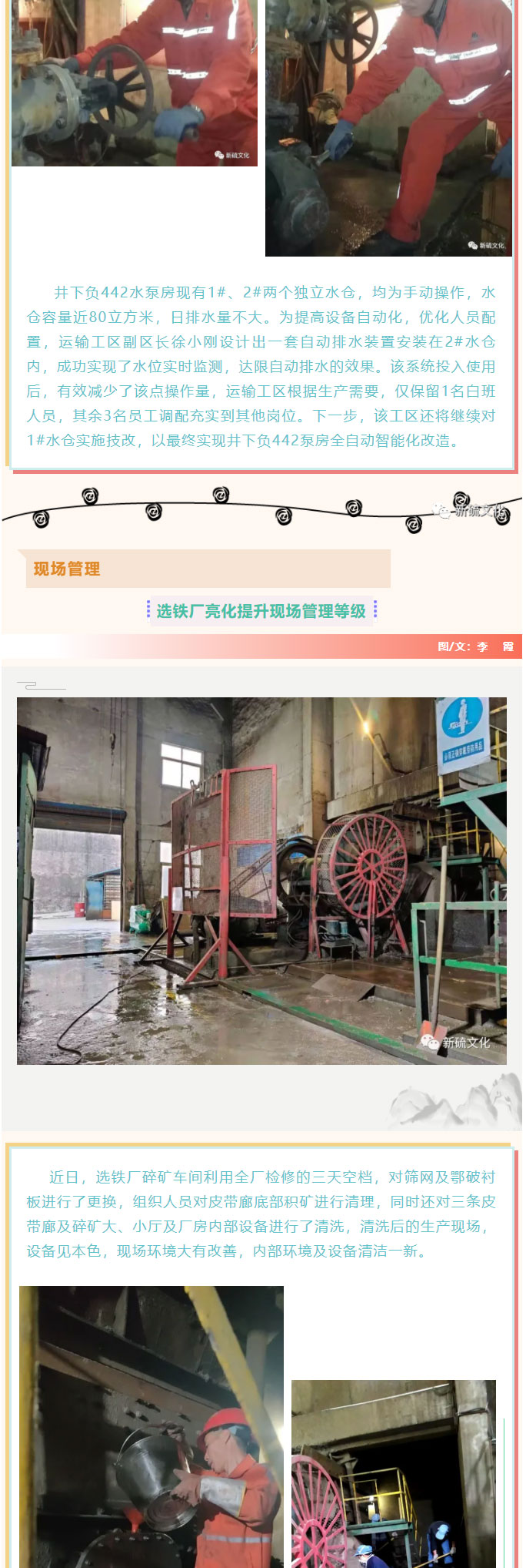 凯时尊龙人生就是博·Z6(中国)首页官网
