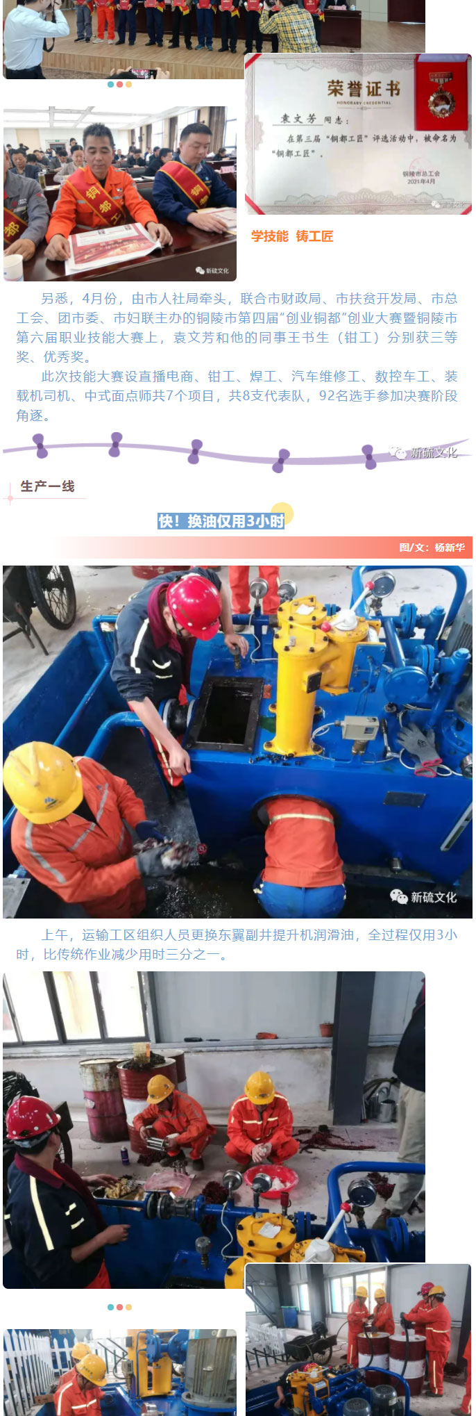 凯时尊龙人生就是博·Z6(中国)首页官网