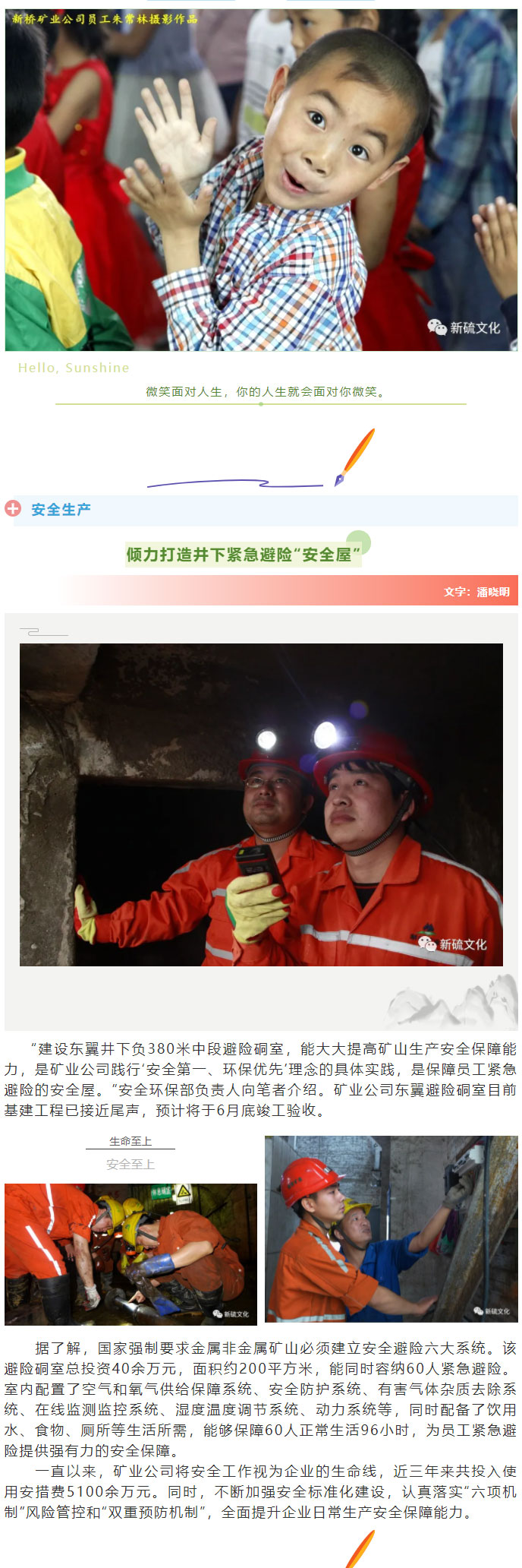 凯时尊龙人生就是博·Z6(中国)首页官网