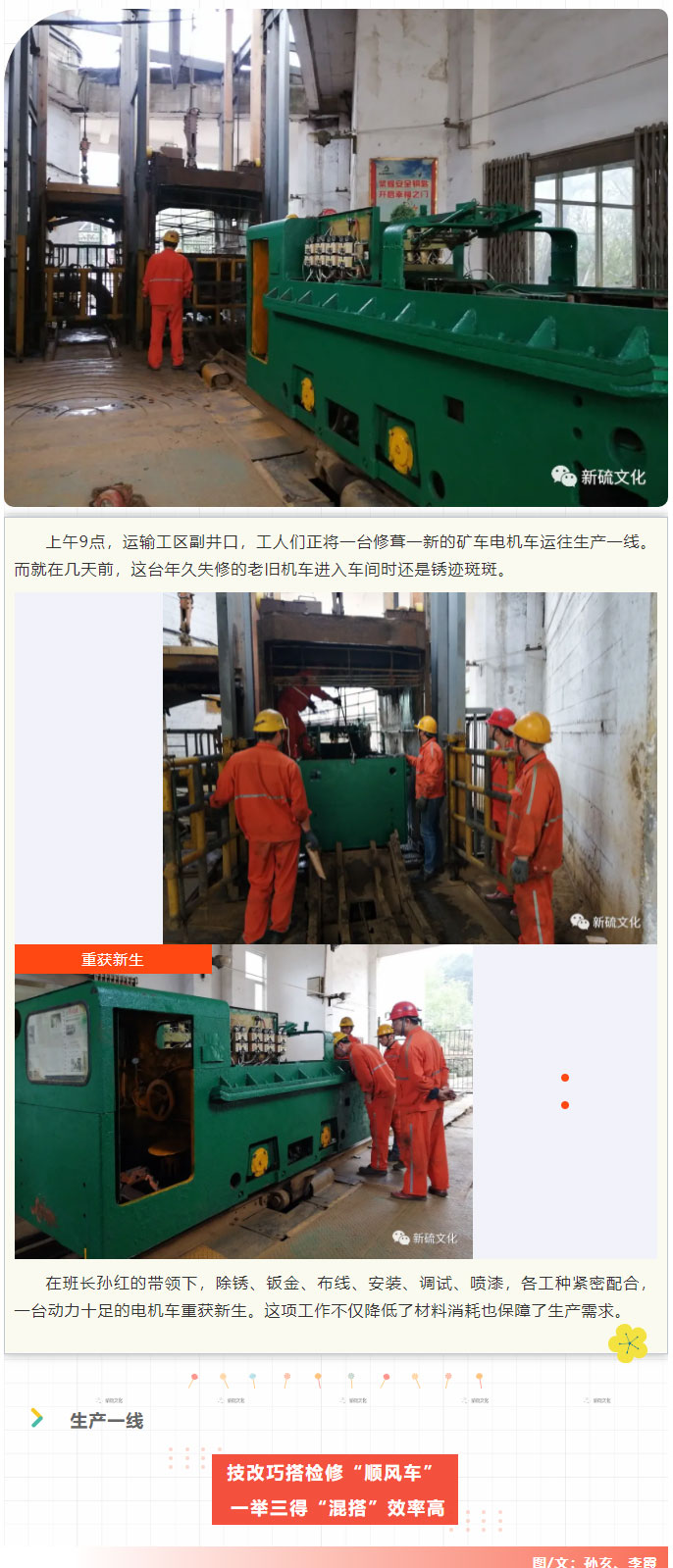 凯时尊龙人生就是博·Z6(中国)首页官网