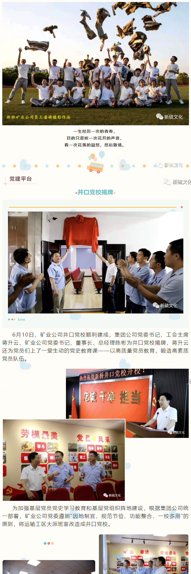 凯时尊龙人生就是博·Z6(中国)首页官网
