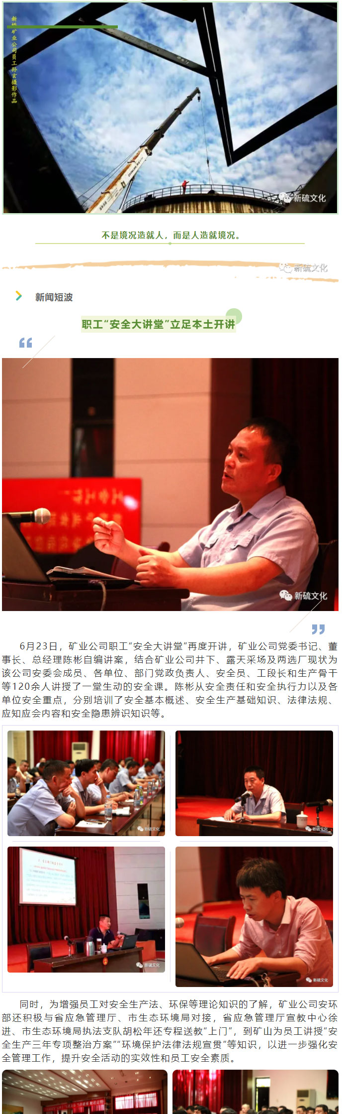 凯时尊龙人生就是博·Z6(中国)首页官网